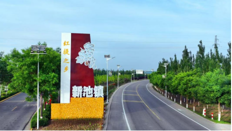 彩神vll文明新风拂面过 和美新池向未来