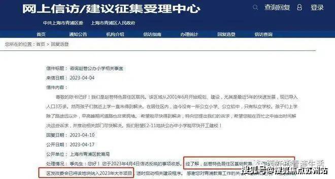 彩神vll华发虹桥四季 (售楼处)首页网站 售楼中心2025年评测-房价户型商圈配套华发虹桥四季 首页网站-(2025最新)楼盘评测最新价格-户型配套(图5)