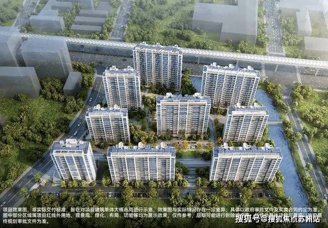 彩神vll华发虹桥四季 (售楼处)首页网站 售楼中心2025年评测-房价户型商圈配套华发虹桥四季 首页网站-(2025最新)楼盘评测最新价格-户型配套(图9)